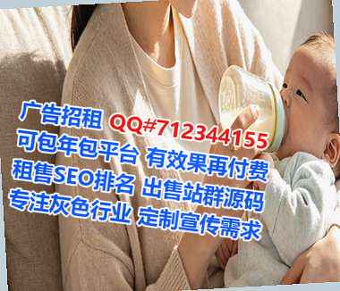 东丽孕母保安公司